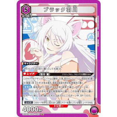 ユニオンアリーナ 物語デッキのおすすめ人気商品一覧 通販