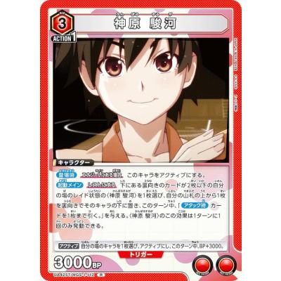 ユニオンアリーナ 物語のおすすめ人気商品一覧 通販 - Yahoo!ショッピング