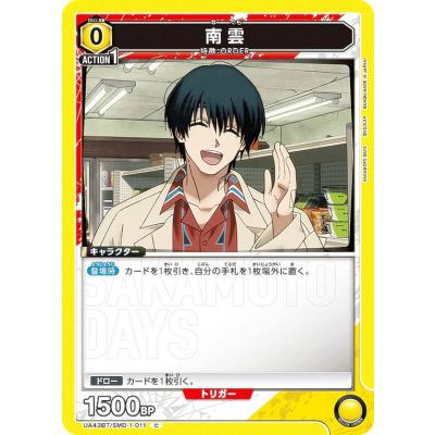 union サカモトデイズの商品一覧 通販 - Yahoo!ショッピング