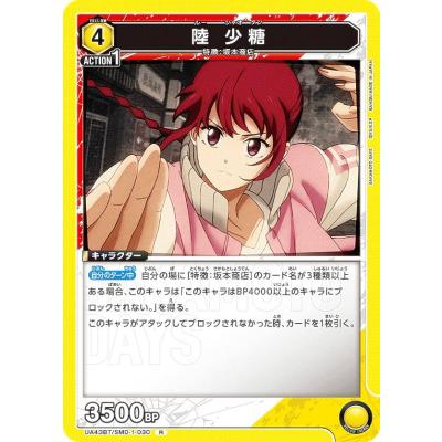 union サカモトデイズの商品一覧 通販 - Yahoo!ショッピング