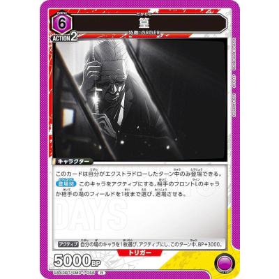 sagisaka 34041（ゲーム、おもちゃ）のおすすめ人気商品一覧 通販