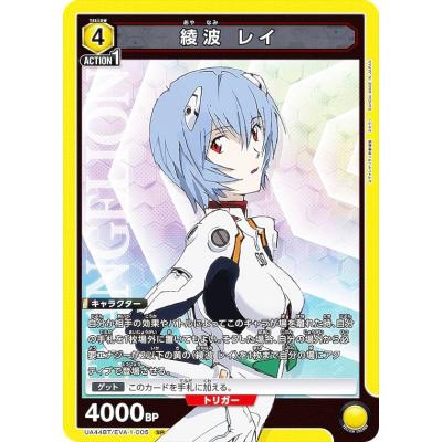 ユニオンアリーナ エヴァのおすすめ人気ランキングTOP100 - Yahoo