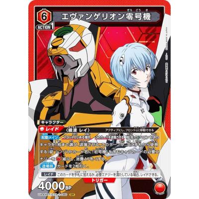 エヴァンゲリオン　カード　37枚　セット　まとめ売り ユニオンアリーナ エヴァンゲリオン SR以下4コンセット ②
