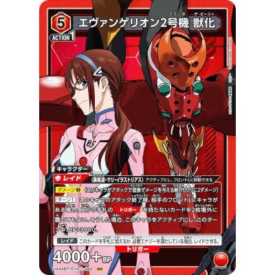 ユニオンアリーナ エヴァ パラレルまとめ売り ユニオンアリーナ エヴァ 赤 パラレルまとめ売り - メルカリ