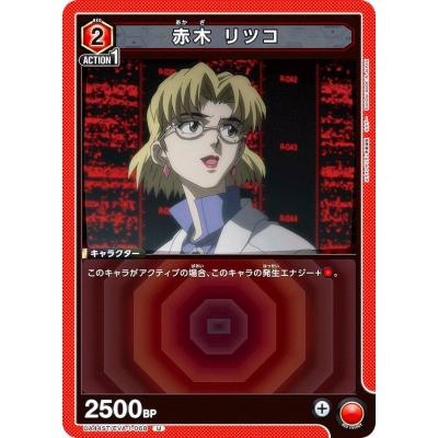 赤木リツコのおすすめ人気商品一覧 通販 - Yahoo!ショッピング