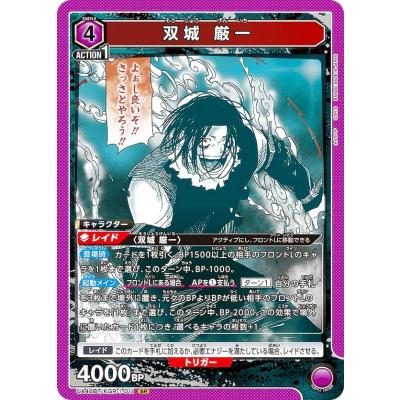 ユニオンアリーナ カグラバチのおすすめ人気商品一覧 通販 - Yahoo