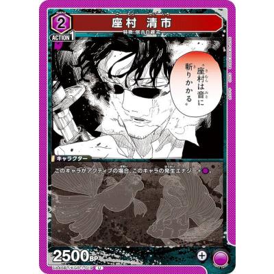 ユニオンアリーナ カグラバチのおすすめ人気ランキングTOP100 - Yahoo