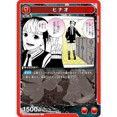 ユニオンアリーナ カグラバチのおすすめ人気ランキングTOP100 - Yahoo