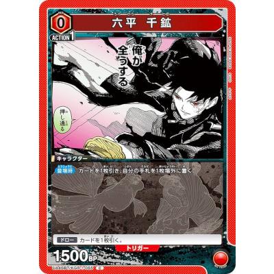 ユニオンアリーナ カグラバチのおすすめ人気商品一覧 通販 - Yahoo