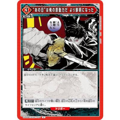 ユニオンアリーナ カグラバチのおすすめ人気商品一覧 通販 - Yahoo