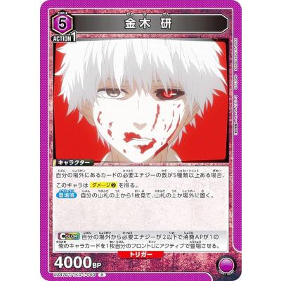 ユニオンアリーナ 東京喰種のおすすめ人気商品一覧 通販 - Yahoo