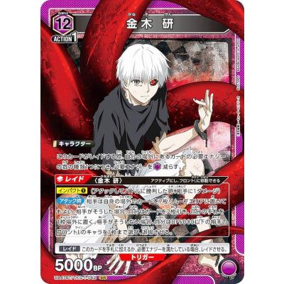 ユニオンアリーナ 東京喰種のおすすめ人気商品一覧 通販 - Yahoo