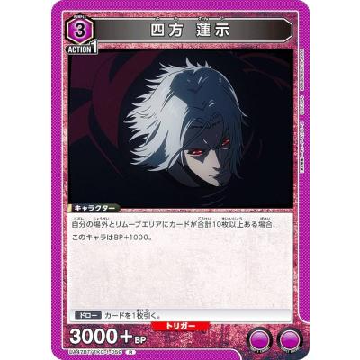 ユニオンアリーナ 東京喰種のおすすめ人気商品一覧 通販 - Yahoo