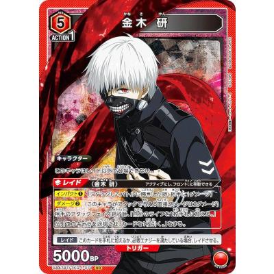 ユニオンアリーナ 東京喰種のおすすめ人気商品一覧 通販 - Yahoo