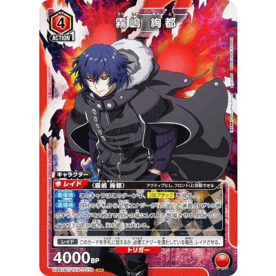 ユニオンアリーナ 東京喰種のおすすめ人気商品一覧 通販 - Yahoo