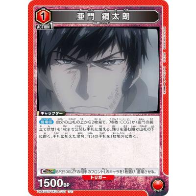 ユニオンアリーナ 東京喰種の商品一覧 通販 - Yahoo!ショッピング