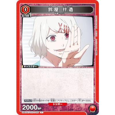 ユニオンアリーナ 東京喰種の商品一覧 通販 - Yahoo!ショッピング
