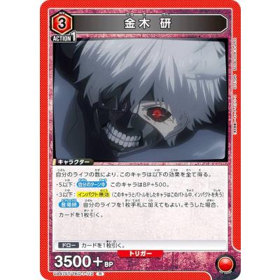 ユニオンアリーナ 東京喰種の商品一覧 通販 - Yahoo!ショッピング