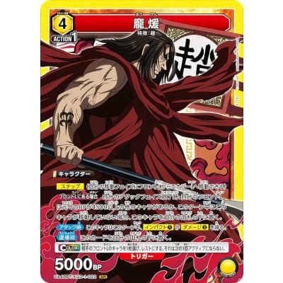 ユニオンアリーナ キングダムのおすすめ人気商品一覧 通販 - Yahoo