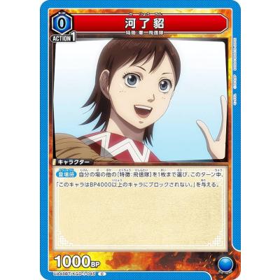 トレカショップ LEAD. - キングダム｜Yahoo!ショッピング