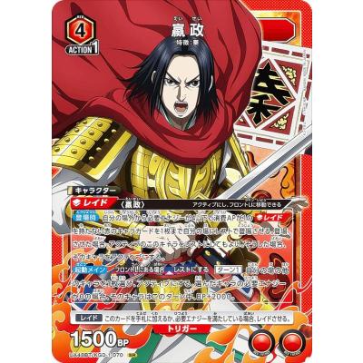 ユニオンアリーナ キングダムのおすすめ人気商品一覧 通販 - Yahoo