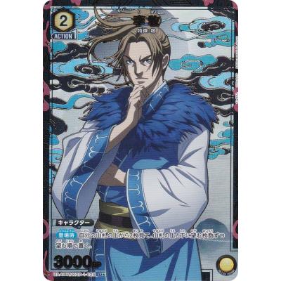 ユニオンアリーナ キングダムのおすすめ人気商品一覧 通販 - Yahoo