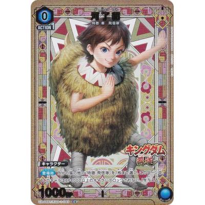 河了貂のおすすめ人気商品一覧 通販 - Yahoo!ショッピング