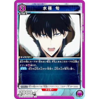 俺だけレベルアップな件（トレーディングカード） | ゲーム、おもちゃ
