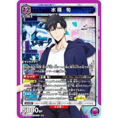 俺だけレベルアップな件（トレーディングカード） | ゲーム、おもちゃ