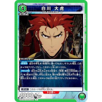 俺だけレベルアップな件（トレーディングカード） | ゲーム、おもちゃ