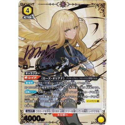 ユニオンアリーナ box（トレーディングカード） | ゲーム、おもちゃ の