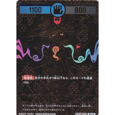 開運コロシアム 運皇帝 極大吉