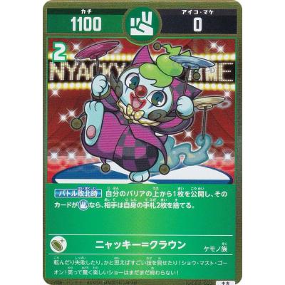 開運コロシアムの商品一覧 通販 - Yahoo!ショッピング 開運コロシアムの商品一覧 通販 - Yahoo!ショッピング