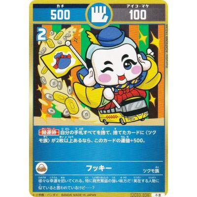 開運コロシアムのランキングTOP100 - 人気売れ筋ランキング 開運コロシアムのランキングTOP100 - 人気売れ筋ランキング