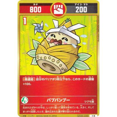 開運コロシアムのランキングTOP100 - 人気売れ筋ランキング 開運コロシアムのランキングTOP100 - 人気売れ筋ランキング