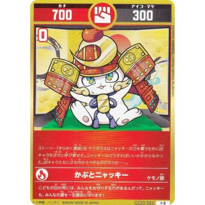 開運コロシアムのランキングTOP100 - 人気売れ筋ランキング 開運コロシアムのランキングTOP100 - 人気売れ筋ランキング