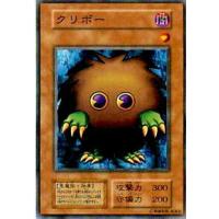 遊戯王カード クリボーのおすすめ人気商品一覧 通販 - Yahoo!ショッピング