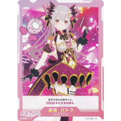 vtuberなど　スリーブセット スリーブ ホロライブ」の激安通販 | magi