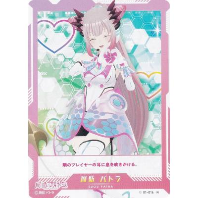 vtuber スリーブのおすすめ人気商品一覧 通販 - Yahoo!ショッピング