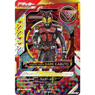 ガンバレジェンズ ブースター（パッケージ：シングルカード）の商品