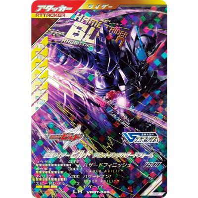 ガンバレジェンズ ブースター（パッケージ：シングルカード）の商品