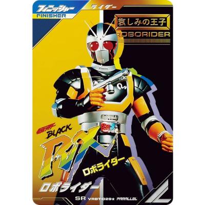 S.H.Figuarts 仮面ライダーギルス 3種セット ガンバレジェンズ ブースターのおすすめ人気ランキングTOP100 - Yahoo