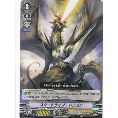 ドラゴンドライブのおすすめ人気商品一覧 通販 - Yahoo!ショッピング