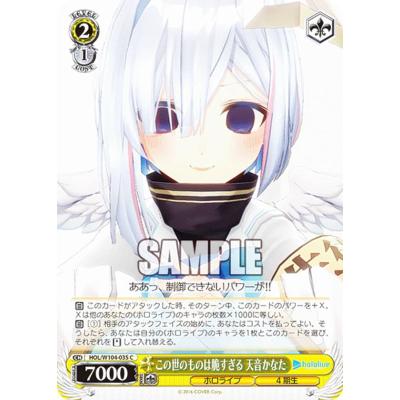 ヴァイスシュヴァルツ box ホロライブ（トレーディングカード