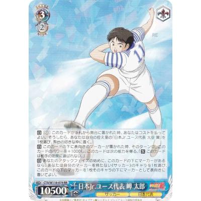 岬太郎のおすすめ人気商品一覧 通販 - Yahoo!ショッピング