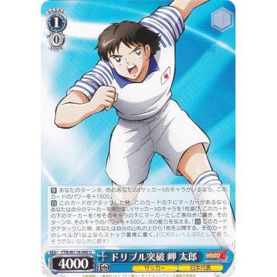 岬太郎のおすすめ人気商品一覧 通販 - Yahoo!ショッピング