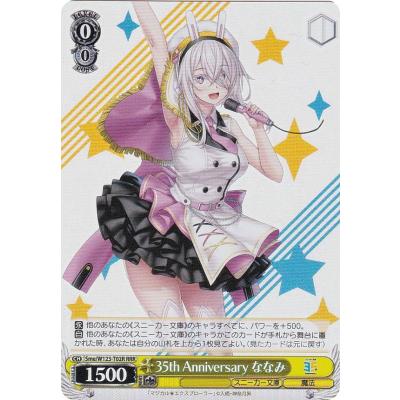 ヴァイスシュヴァルツ 魔法少女リリカルなのは（パッケージ：構築済み