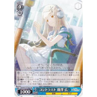 学園アイドルマスター ヴァイスのおすすめ人気ランキングTOP100