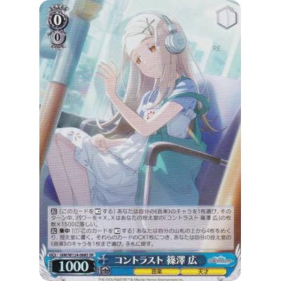 学園アイドルマスター ヴァイスのおすすめ人気ランキングTOP100