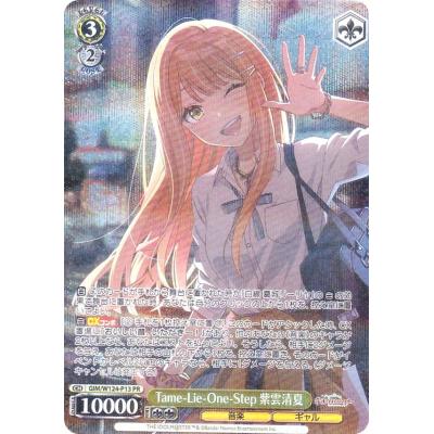 ヴァイス　学マス　2BOX シュリンク付き Amazon.co.jp: 【シュリンク付き未開封】ヴァイス シュヴァルツ